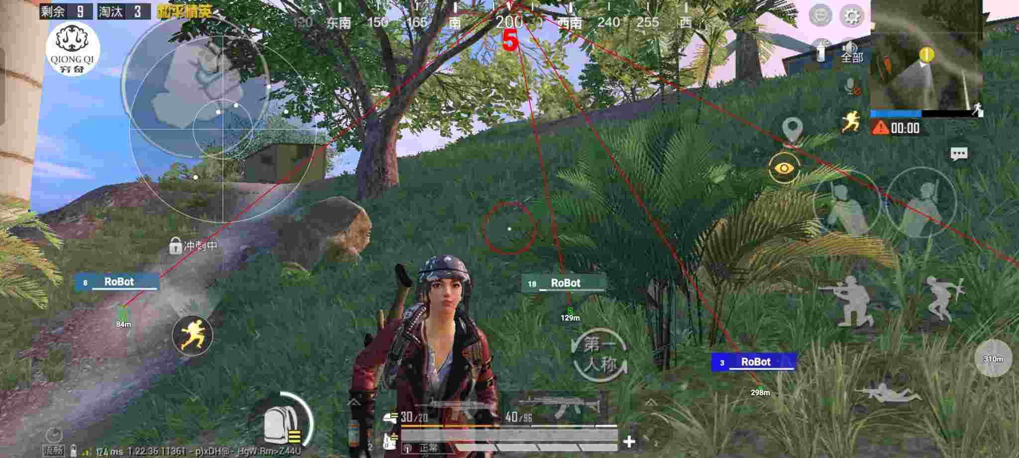 和平精英穷奇直装 - 和平精英辅助设计师已经动刀了辅助预览图